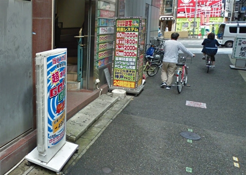 学校でゴーゴー 三宮店